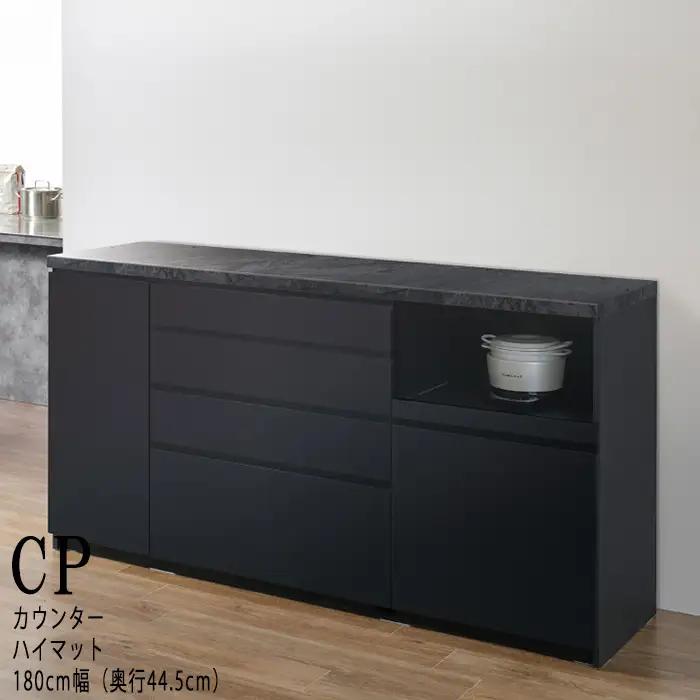 カウンターCPA-S1800RM [No.853]