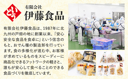 おでん種 まぼろしの詰合せセット 4種 4~5人前 有限会社伊藤食品 《30日以内に出荷予定(土日祝除く)》 おでん 餅巾着 牛すじ セット 詰め合わせ 送料無料