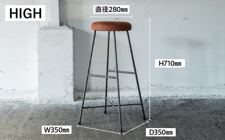 アイアン スツール 本革 HIGH SK STOOL BROWN　ハイスツール