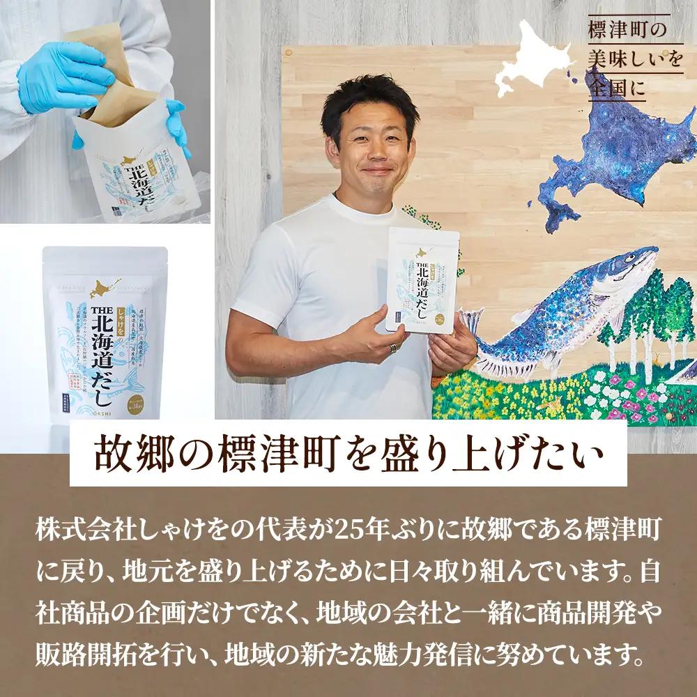 【 訳アリ 】 北海道産 スモークサーモン 150g サクラマスサーモン 【AN011】