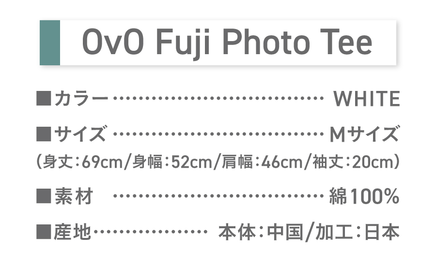 Tシャツ 半袖 WHITE Mサイズ 綿100％ 「 OvO Fuji Photo Tee 」 ユニセックス カジュアル ファッション 白 ホワイト 富士山