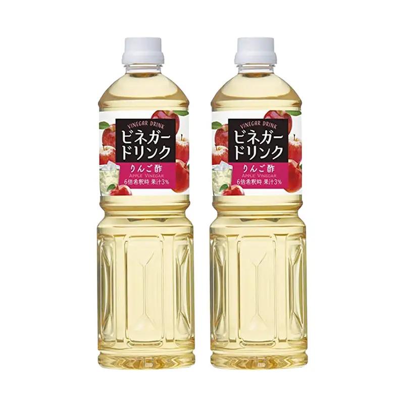 りんご酢 1000ml×2本 キユーピー醸造