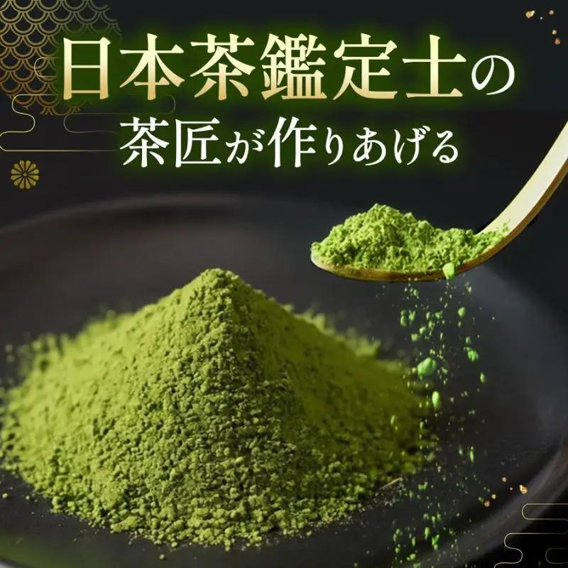 特別金賞受賞　宇治抹茶　琴〈特別金賞 高級 お茶 宇治抹茶 抹茶 粉末 緑茶 茶道 お抹茶 濃茶 薄茶 飲料〉 飲料類 