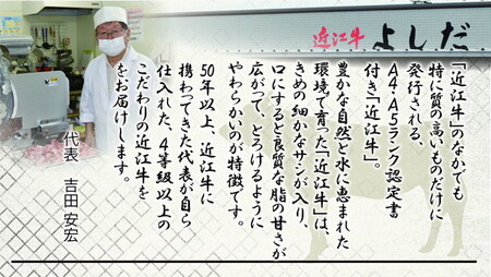 【畜産農家支援】【4等級以上】極上近江牛すきしゃぶ用（ロース・肩ロース）【 500g】【AG03SM】【リピート多数】【頑張った方へのご褒美を贅沢に】