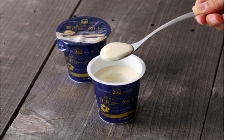 蒜山ジャージーヨーグルトとチーズ・バターの詰め合わせ 食べ比べ ひるぜん 蒜山酪農 真庭 岡山 ジャージー ギフト 冷蔵 【hiru028-01】