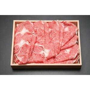 近江牛 ロース すき焼きしゃぶしゃぶ用 1kg 近江牛のサカエ屋