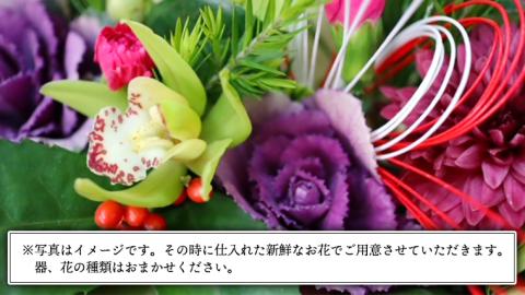 【 お正月 の お花 】 洋花 ＊ フラワー アレンジメント SS お正月 花 生花 縁起物 フラワーアレンジメント ギフト [CT107ci]