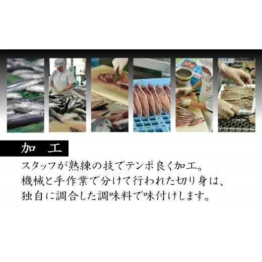 長崎 ひもの 凪 セット 7種 【 干物 】