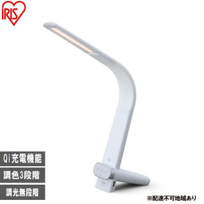 ふるさと納税 大河原町 LEDデスクライトQi充電シリーズ 縦置きタイプ 調光・調色 白アイリスオーヤマ[53753134]