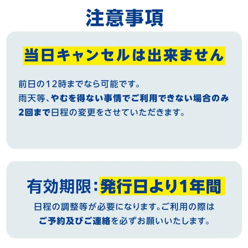 コート利用体験券（1ｈ）2面 107-03-01