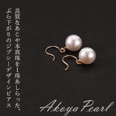 ふるさと納税 大分市 あこや本真珠　ぶら下がりジプシーピアス　真珠8.5mm　K18イエローゴールド_T04004 |  | 01