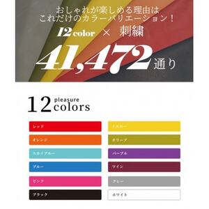 オーダーメイドゴルフグローブお仕立券【プレジャー】ベースカラー:パープル【1516029】