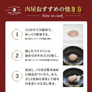 訳あり 大人気！A5黒毛和牛 手ごねハンバーグ 140g×11個 ( ハンバーグ 自家製 ハンバーグ 手ごね ハンバーグ 大人気ハンバーグ 人気ハンバーグ 大人気牛肉ハンバーグ 人気牛肉ハンバーグ 冷