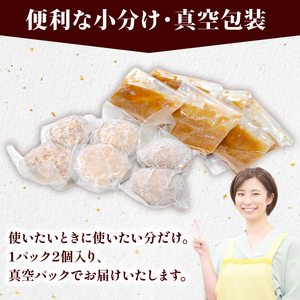 【レンジ・湯煎で簡単調理！】京都府産 豚肉 100%ハンバーグ 140g×10個