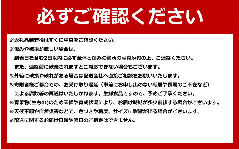 【26年発送先行予約】北海道「赤肉メロン」LL玉×2個 (2026年7月発送開始予定) 【 果物 くだもの フルーツ メロン 赤肉 赤肉メロン 旬 お取り寄せ 甘い 北海道産 旭川市 北海道 】_04