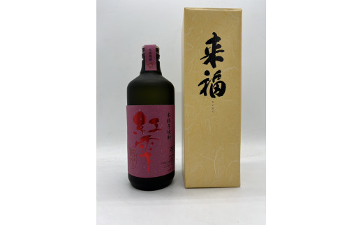 
本格焼酎【紅雫】（紅はるか）720ml×1本
