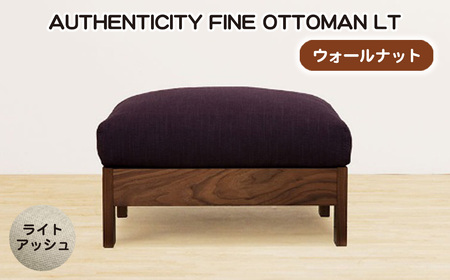 No.1119-01 （ウォールナット）AUTHENTICITY FINE OTTOMAN LT LA（ライトアッシュ）