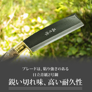 曲がり焚き火鉈 黒両刃 真鍮ツバ輪 柄角度標準型 | ナイフ キャンプ 狩猟 刃物 南国市