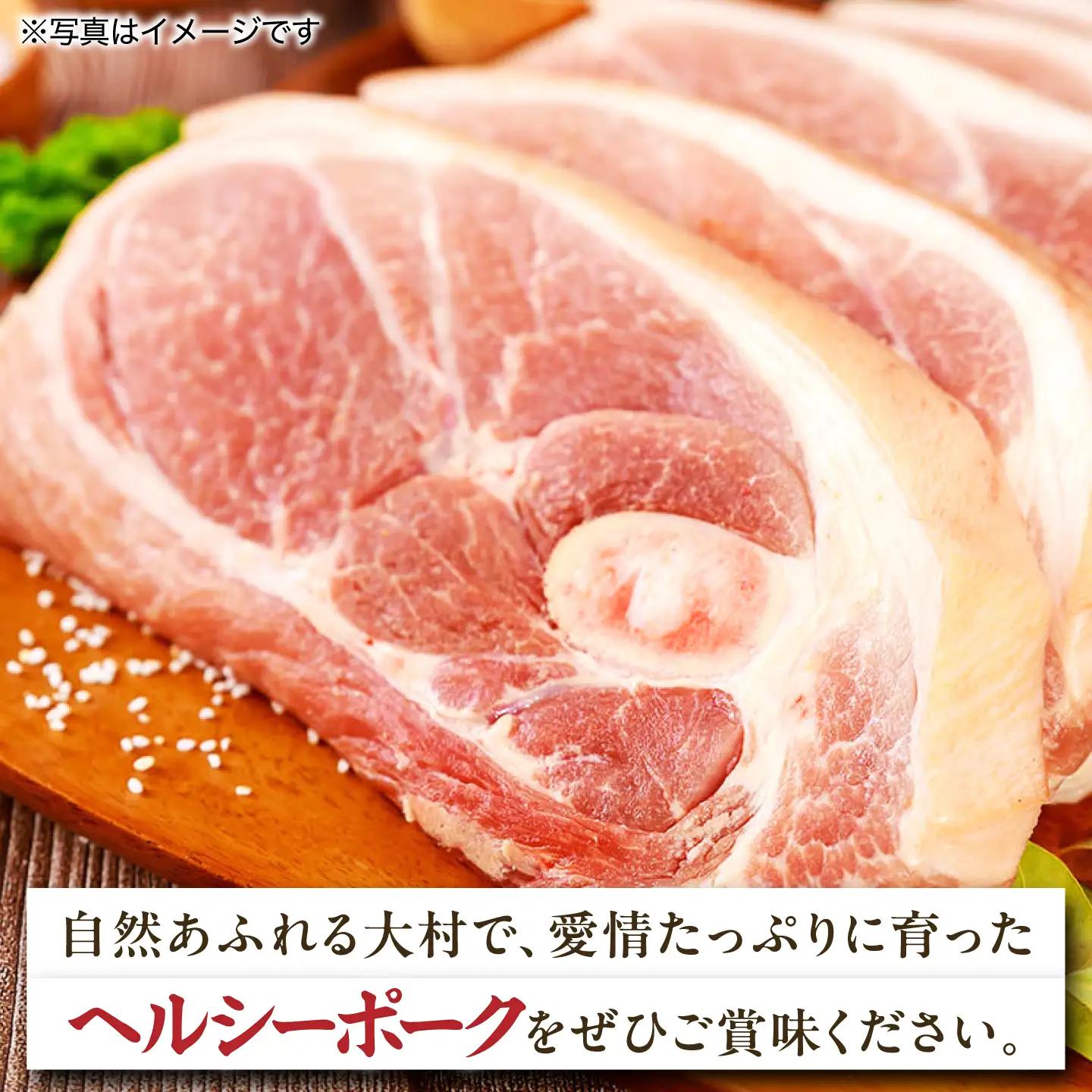 豚肉定期便 長崎県産豚肉 10回 9.55kg [ACAA088]
