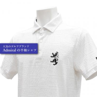 ふるさと納税 関市 ゴルフウェア アドミラル 半袖　LLサイズ　ホワイト　日本製　Golf |  | 02