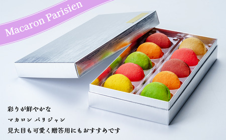 パティスリーアルビ　マカロン詰め合わせ(10個入り) | マカロン