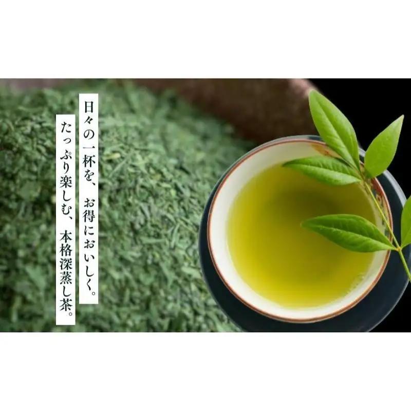 お茶 いしだ茶屋 訳あり 静岡茶 5袋 セット お茶