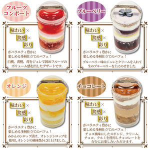 カップケーキ 8個 スイーツ カップケーキ
