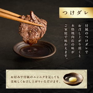 貴重！国産牛ハラミ 肉汁溢れる 「京都人気焼肉店」 250g 093-42 ｜ ハラミ