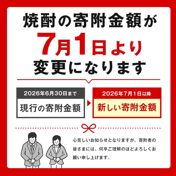 ＜訳あり＞本格焼酎「さつま島美人」「黒島美人」紙パック(1800ml各1本) 芋焼酎 焼酎セット 飲み比べ 焼酎 紙パック 鹿児島 焼酎 芋 父の日 芋焼酎パック 島美人 nagashima-7237