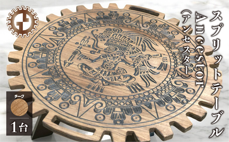 【チーク】スプリットテーブル　Ancestor アンセスター（1台）【専用袋付き】（幅 860mm×奥行 860mm×高さ 400mm）机 テーブル 彫刻 キャンプ コンパクト 木目 軽量 アウトドア おしゃれ【GGCrew】【93-9【2】】