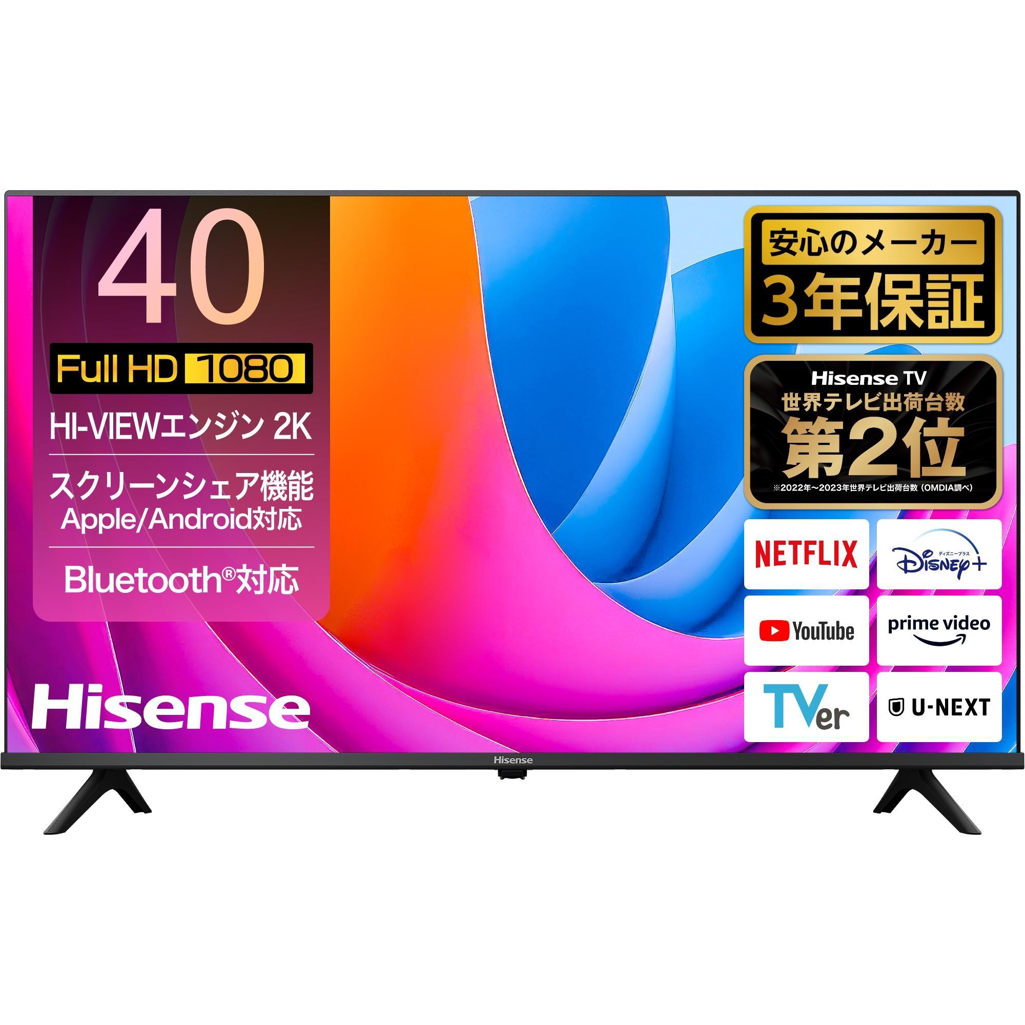 【ふるさと納税】ハイセンス【標準設置費込み】3年保証 40インチ 2K 液晶フルハイビジョン スマートテレビ (40A4N) | 生活家電　日用品　人気　おすすめ　送料無料