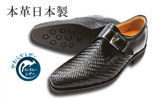 
            カンガルー革メッシュ ビジネスシューズ 革靴 紳士靴 本革 通気性 蒸れない 本革 モンクベルト プレーンモンク メンズシューズ No.375 ブラック [№5990-0914]
          
