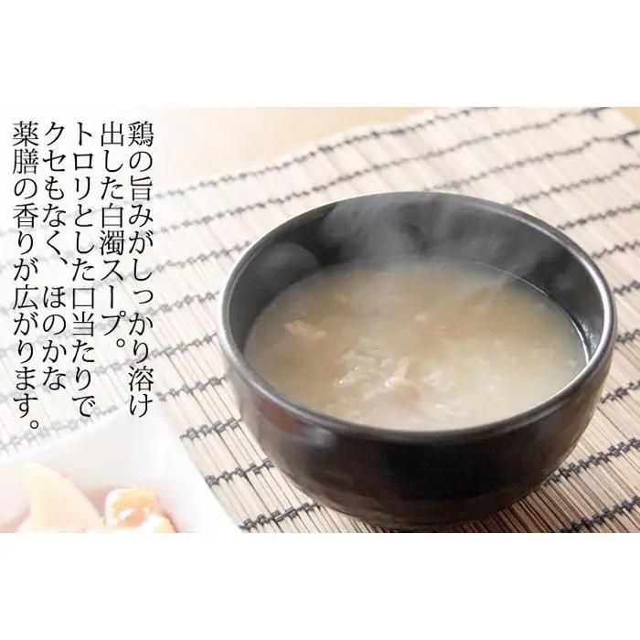 【福岡市】サムゲタン粥５個セット【配送不可：伊豆諸島（内、式根島・利島・御蔵島・青ヶ島）及び小笠原村（小笠原諸島）】 | 食品 加工食品 人気 おすすめ 送料無料 鶏白湯 サムゲタン 薬膳料理