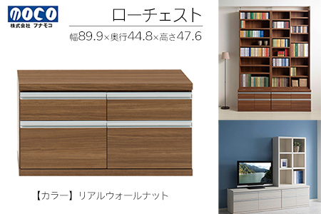 【リアルウォールナット】ローチェストFLD-90S（W899 D448 H476mm） 引き出し収納 完成品 木目【46-30【2】収納 引き出し 完成品 