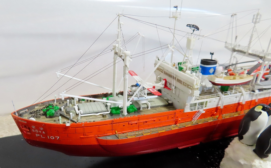 
                  プロプラモデラーが作る！一点物 日本国南極観測船 「宗谷 ・ 第３次観測隊」1/350 （ 完成品 ） ハセガワベースプラモデル ／ 観測船 飛行甲板 アクリルケース プラモデル プラモデラー インテリア 船 玩具 模型 高級アクリルケース
                