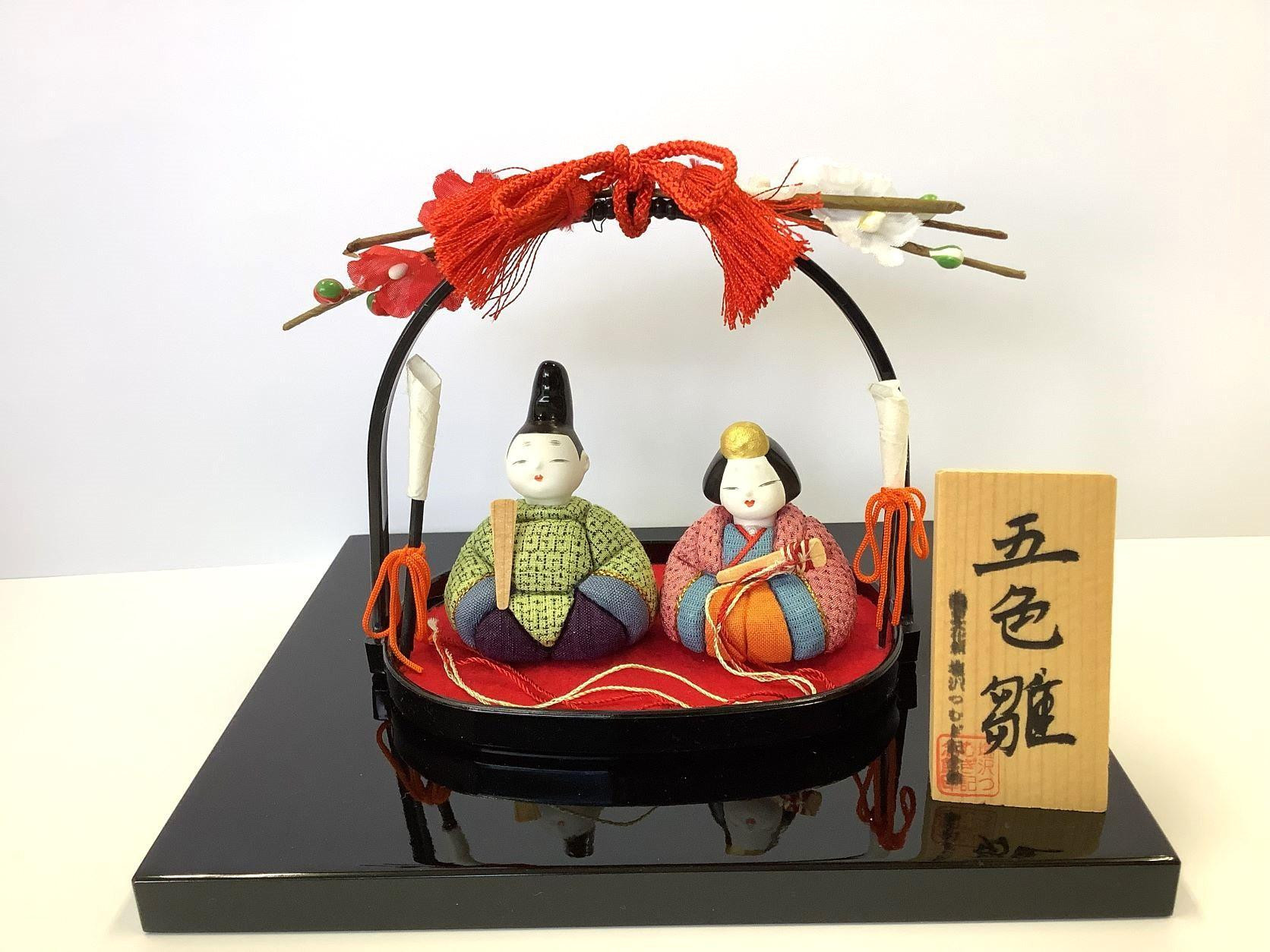 
            塩沢織木目込人形 （雛人形）五色ひなD
          