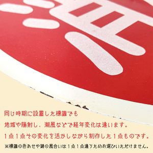 消火栓標識時計（BF-1）
