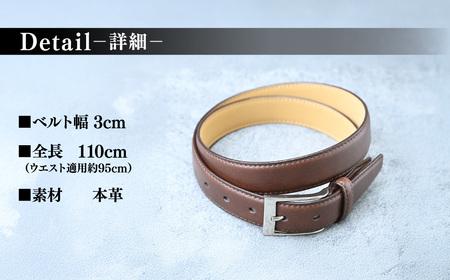 ベルト メンズビジネスベルト ピンタイプ 30mm 茶 | ベルト ピンタイプ 茨城県 龍ケ崎市