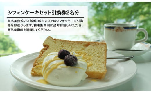 【富弘美術館】星野富弘お家で小さな展覧会セット（カレンダー額「コスモス」）