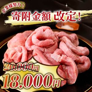 厚切り 牛タン 塩味 500g (250g×2) 昆布根藻塩使用 冷凍 ステーキ 大船渡市
