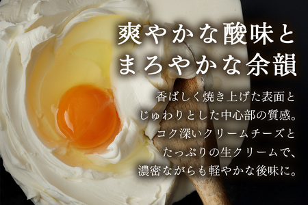 バスクチーズケーキ 1本 500g [masayoshi ishikawa 大阪府 守口市] [2717]