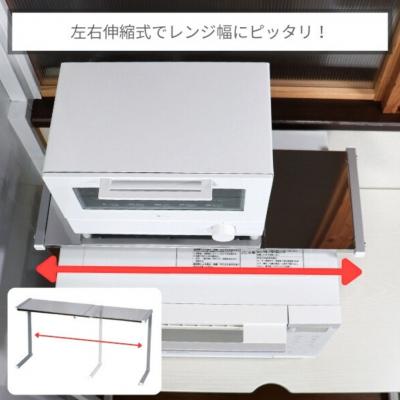 ふるさと納税 三条市 ステンレス天板 レンジ上ラック レンジ台  [キープロダクション] 【013S099】 |  | 01