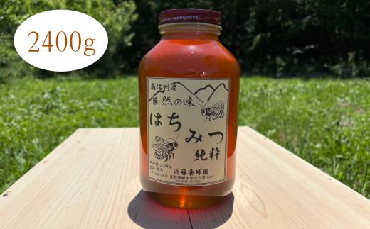 純粋 蜂蜜【長野県飯田市産】2400g | 蜂蜜 はちみつ 養蜂 長野県 飯田市 信州