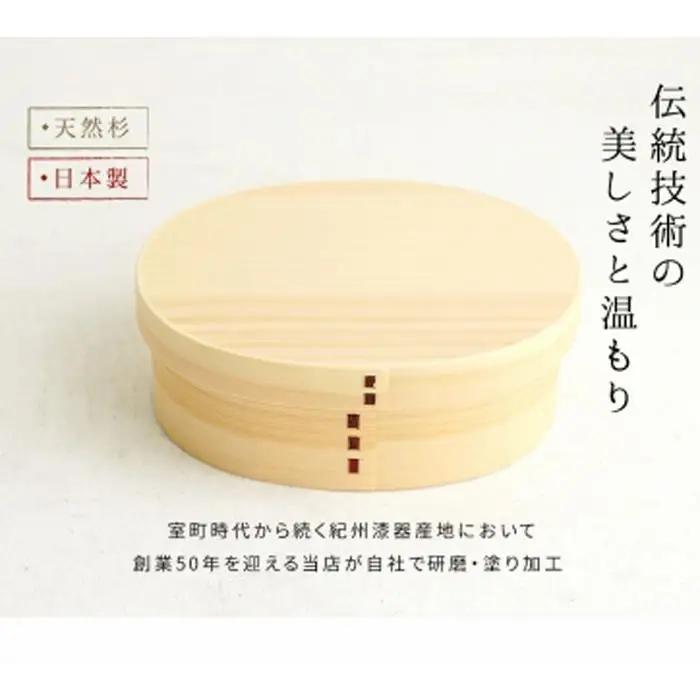 紀州漆器 曲げわっぱ まげわっぱ 弁当箱 ［ベンガル］ 我が家のネコちゃんシリーズ［YS87］