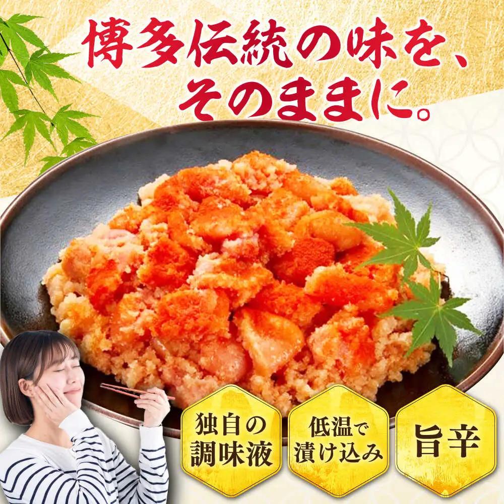 【小分け×合計2.2kg】博多の味本舗の辛子明太子(275g×8)セット[BGAI020]めんたいこ