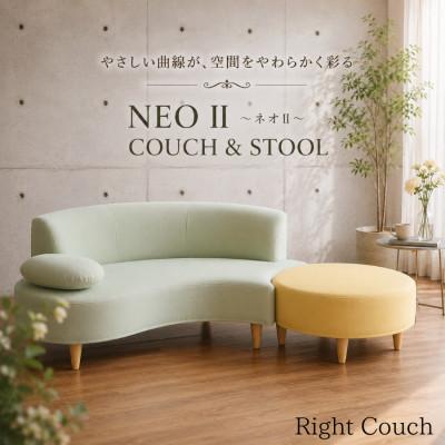 ふるさと納税 大川市 【開梱設置】3名掛け NEO II カウチセット(右カウチ)　選べるカラーと脚部素材(大川市)