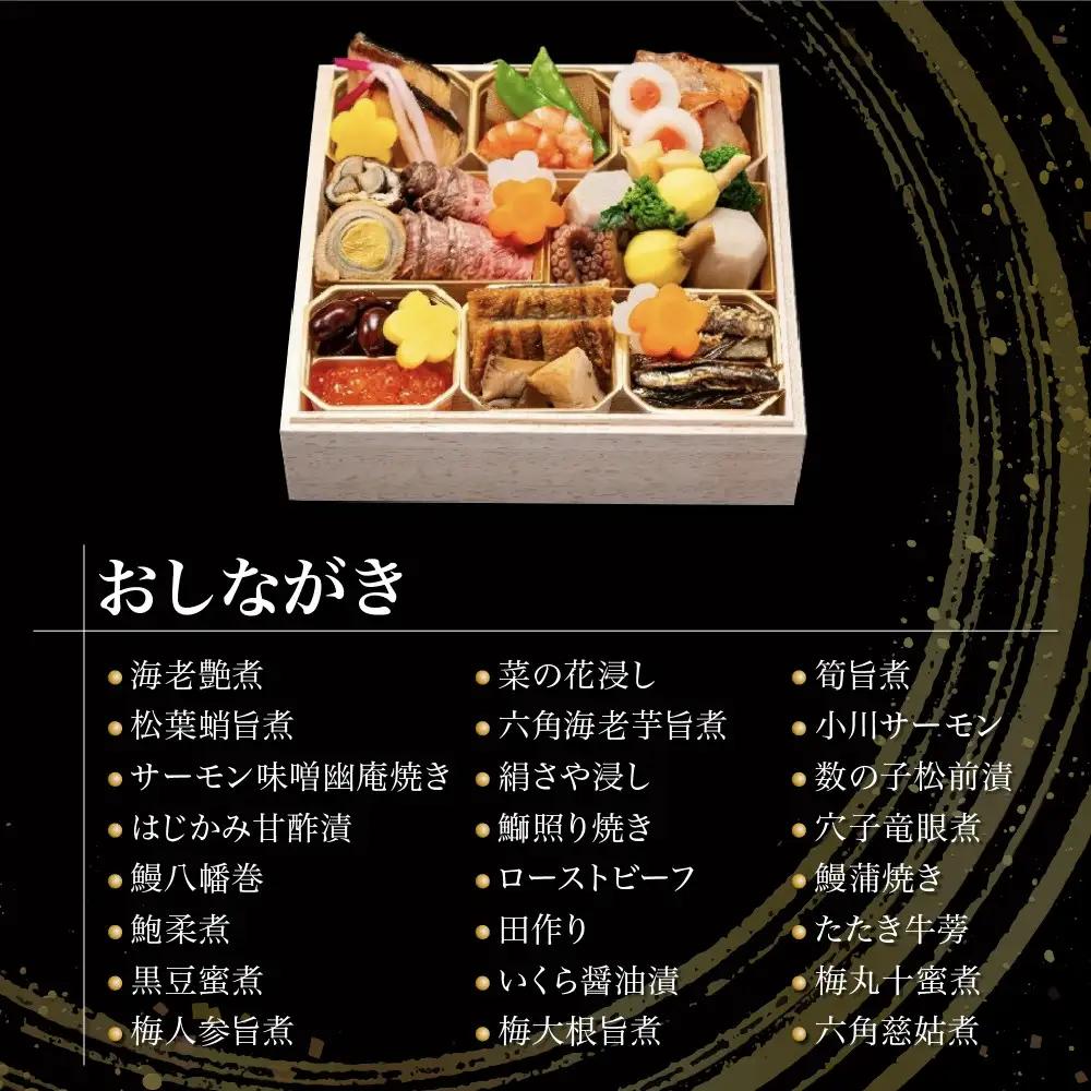 吉祥来福和風おせち 一段重 約1～2人前 おせち 京料理 はり清