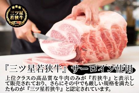 お手軽冷凍丼セット！ 「若狭牛ステーキ丼」「越前甘えび丼」【A-0578】