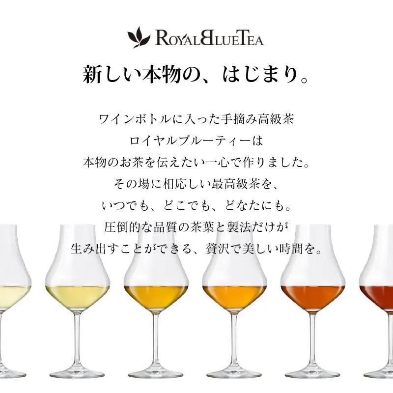 ボトルドティー Fall in Love Grand フォール イン ラブ グランド 阿里山金宣 ロイヤルブルーティージャパン