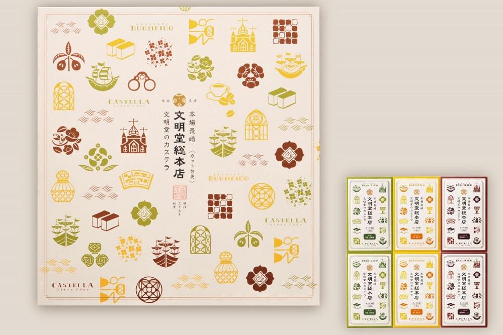 【AB635】文明堂　カット包装カステラ６箱入（プレーン×2・抹茶×2・チョコレート×2）